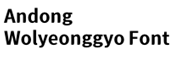 andong Wolyeonggyo Font 