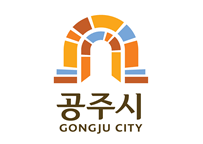 공주시