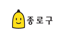종로구