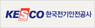 KESCO 한국전기안전공사