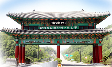 남례문