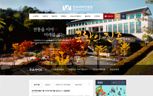 한국국학진흥원 홈페이지