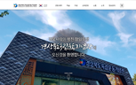 안동독립운동기념관 홈페이지