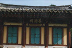 존덕사