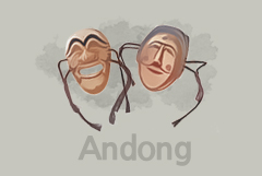 진사록