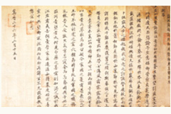 불윤비답