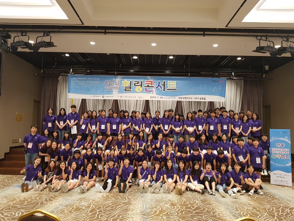 꿈의 오케스트라 사진