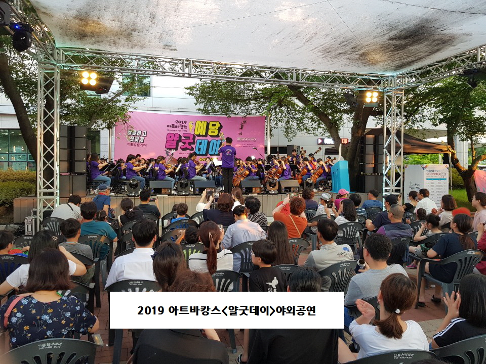 꿈의 오케스트라 사진