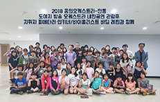 꿈의 오케스트라 사진