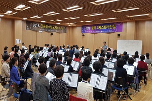 꿈다락 가족합창단 사진