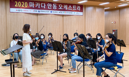 마카다안동 오케스트라 사진