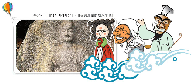 옥산사 마애약사여래좌상[玉山寺磨崖藥師如來坐像]