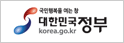 국민행복을 여는 창 대한민국 정부 korea.go.kr