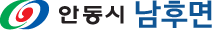 안동시 남후면