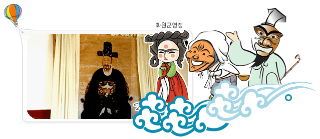 화원군영정