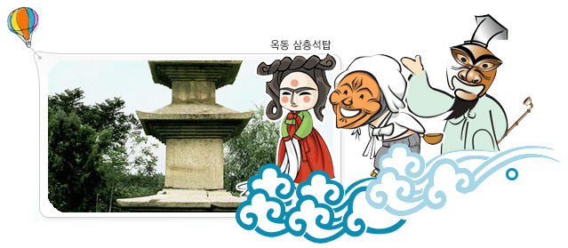 옥동 삼층석탑