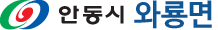 안동시 와룡면