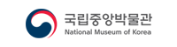 국립중앙박물관
