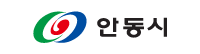 안동시청