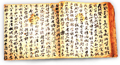 국보132호 징비록