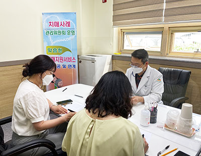 치매환자 맞춤형 사례관리
