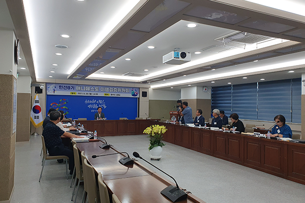 2023년 매니페스토 이행검증위원회 평가 결과 회의 이미지2