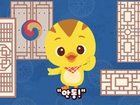 엄마까투리 안동시 관광홍보송